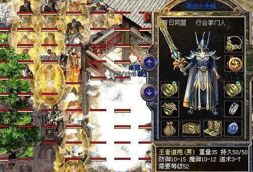 最新开的仿盛大传奇私服之热血传奇英雄有什么用