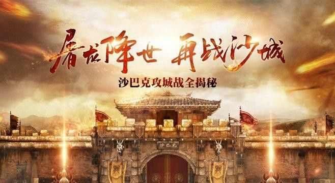 新开仿盛大心法私服怎么开启副本副本任务必做