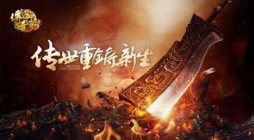 纯1.76传奇金币版之热血传奇怎么更换发型