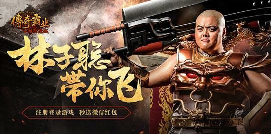 刚开最火手游传奇之热血传奇赎金值多少钱