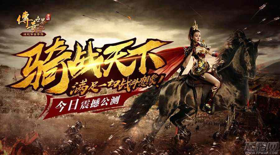 大极品无任务传奇战士选择武器技巧心得