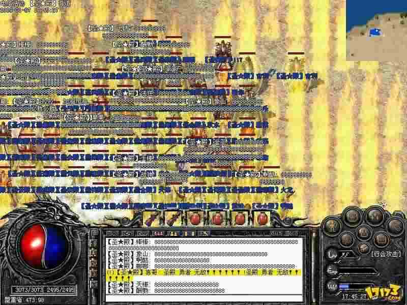 1.76精品传奇电信之热血传奇如何选英雄