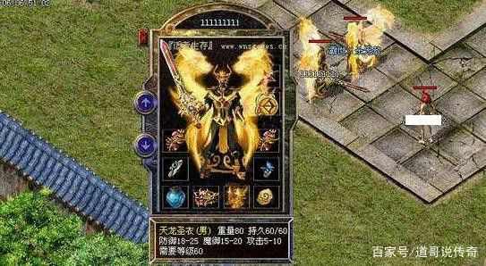 不朽神王轻变传奇之热血传奇尸王爆什么