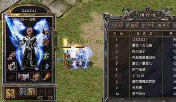 1.76复古热血传奇私服之传奇私服为什么无法访问