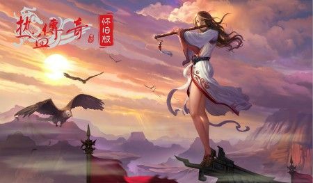 刚开一秒钟的中变传奇迷失之热血传奇烈焰特指怎么激活