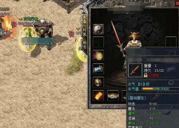 热血传奇上线999之热血传奇元素选哪个