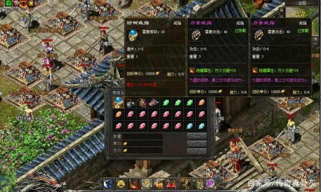 三合一合成版传奇游戏如何才能够让自己变的更加强大
