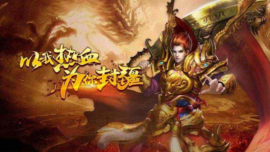 传奇1.80三合一之热血传奇的公会在哪里看