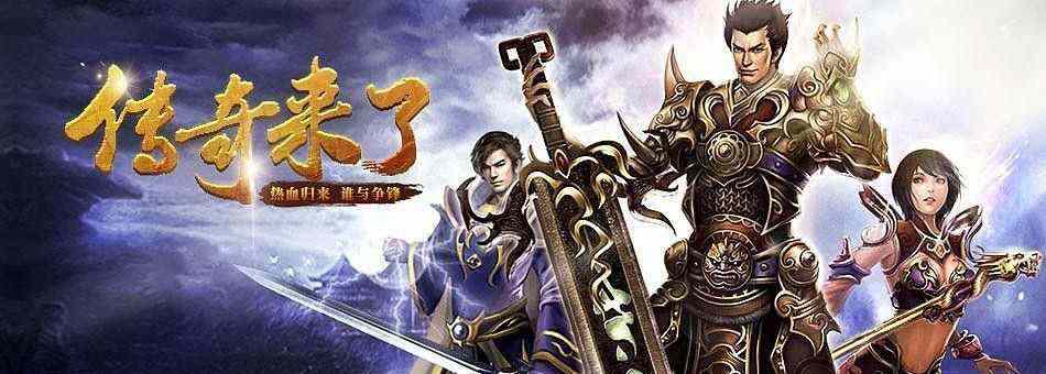 zhaosf官方传奇之传奇私服假人怎么打怪