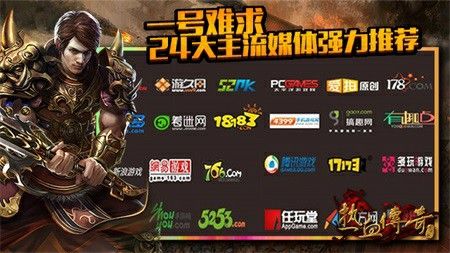 刚开传奇私服一秒1.76分享两个升级好地点