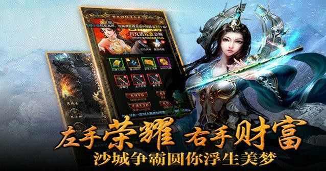 超变私服单职业如何用坐骑试探敌人的技能威力