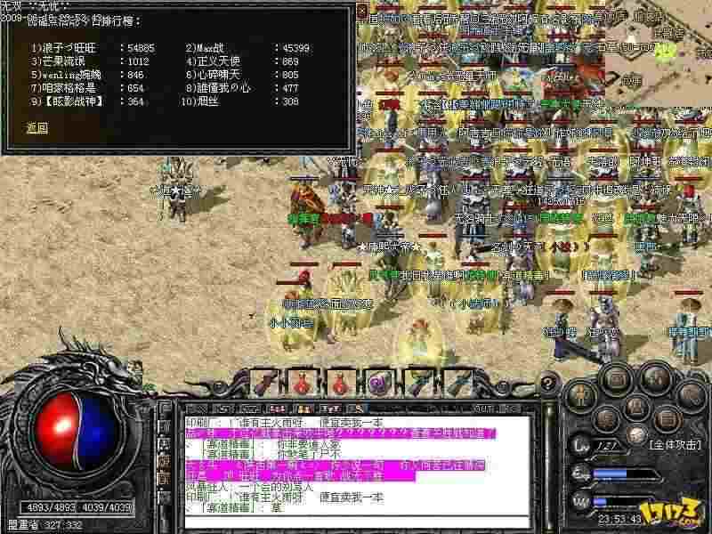 传奇复古版本特戒之热血传奇在哪里怪爆药
