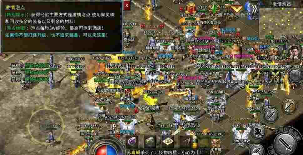 1.76天涯特戒传奇之热血传奇矿区出什么书