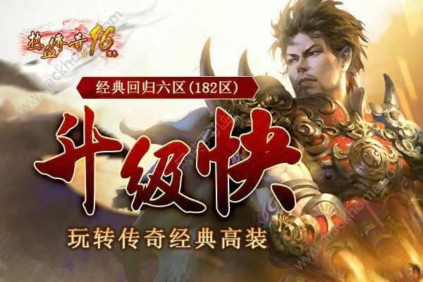传奇手游99s之热血传奇怎么获取金币