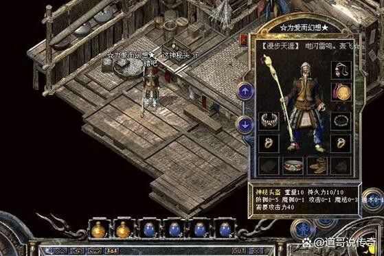 无补丁轻变传奇法师男装神圣荣耀法衣属性怎样